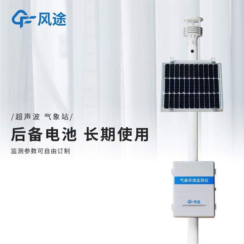 氣象五參數(shù)是什么？